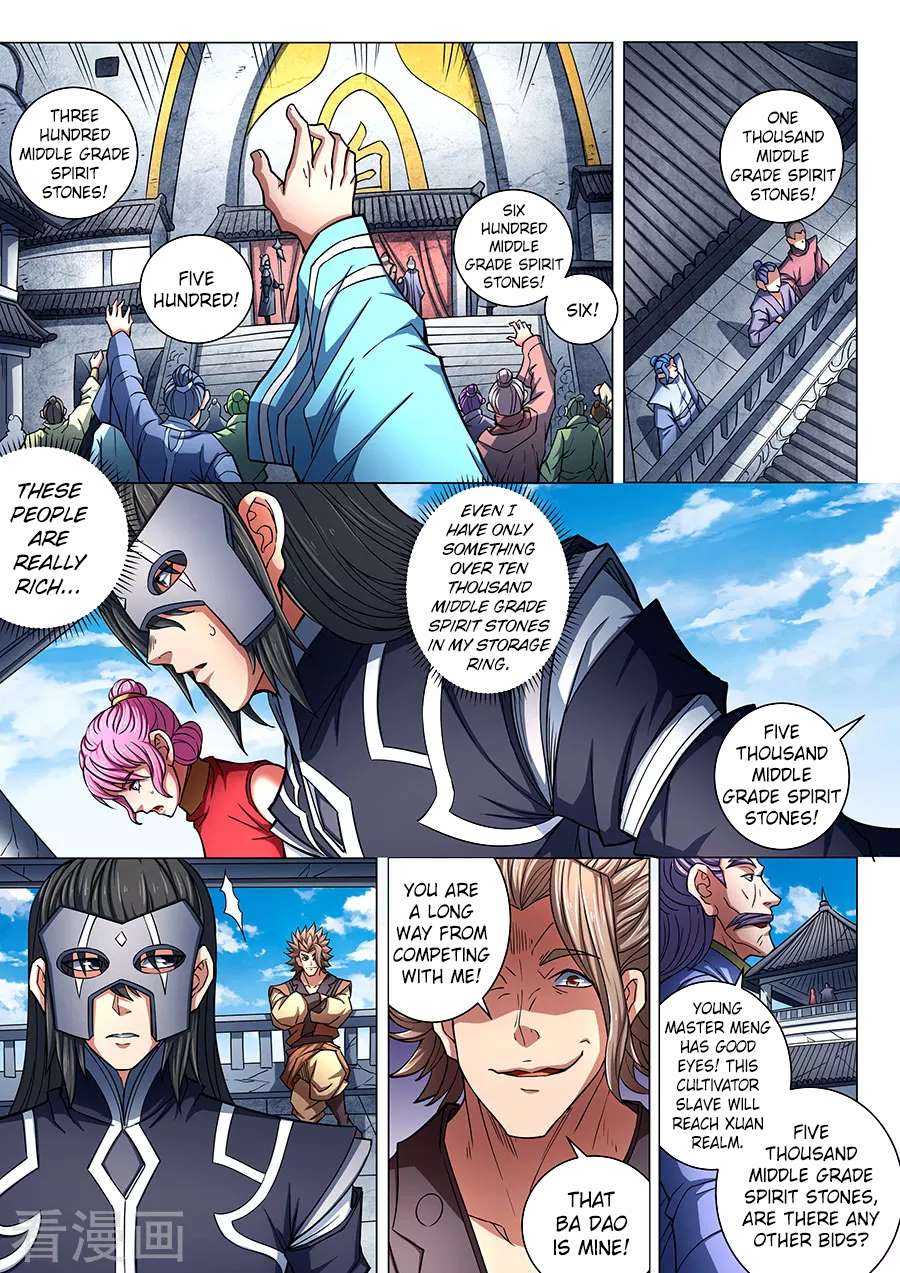 God of Martial Arts Chapter 83.2 1